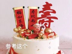 -蓝小轩蛋糕·面包(趣春店)