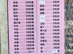 -乌记鲜活牛肉城(金砂东路店)