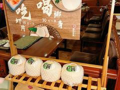 -荷花泰菜(东方新天地店)