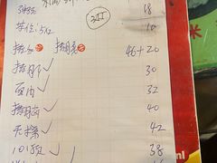 -华哥新鲜猪精品美食