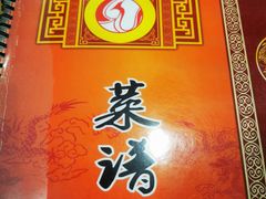 -正宗鸡饭粤香酒家(朱村店)