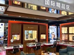 -大光明眼镜(锦华路旗舰店)