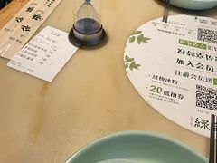 -绿茶餐厅(广州天河城店)