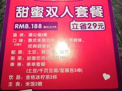 菜单-匠子烤鱼(桫椤湾店)