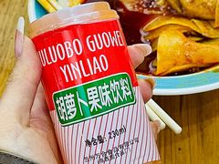 -马三洋芋片(兰州总店)