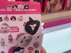 -K22.酸奶草莓(烟台芝罘店)