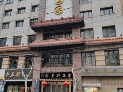 -老正兴菜馆(福州路店)