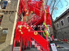 -1912街区