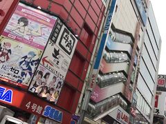-秋叶原电器街