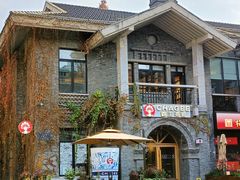 -1912街区