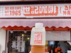 门面-世记咖啡(氹仔外卖店)