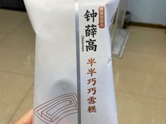 -胖东来生活广场(健康路店)