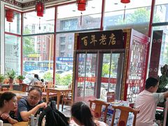 -闫家粥铺(吉林大路店)