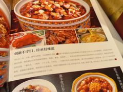 -惠丰堂饭庄·烤鸭·京味菜(翠微路店)