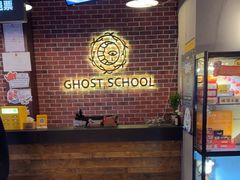 -长藤鬼校(龙翔店)