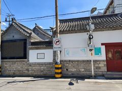 -老舍旧居