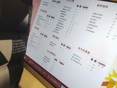 -CoCo都可(香港名都店)