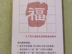 -天厨妙香素食餐厅(清华店)
