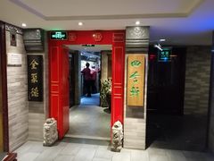 -北京京伦饭店