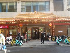 -壹德壹(金钻广场E组团店)