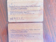 -三亚亚龙湾铂尔曼别墅度假酒店