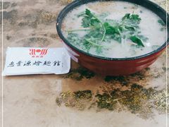 -惠丰源烩面馆(经七路店)