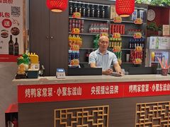 -东流山烤鸭·家常菜(雨山龙湖店)