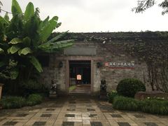 -月湖美术馆