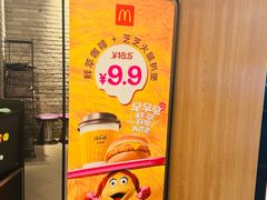 -麦当劳(世纪汇广场店)