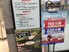 -上渔铁板烧(熙悦汇店)