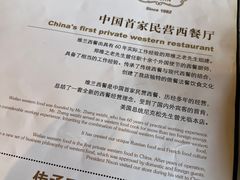 -维兰西餐(万泉河店)