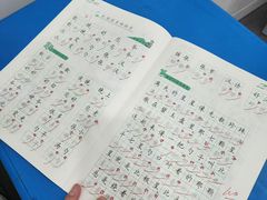 -赵汝飞练字硬笔书法(静安大融城校区)