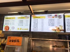 -冰泉豆浆馆(阳朔店)