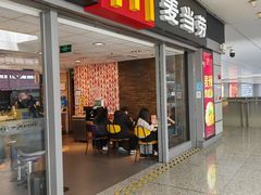 -麦当劳(上海虹桥站30B检票口楼上)
