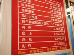 -九斤黄三黄鸡专卖店