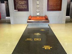 -南越王博物院(王宫展区)