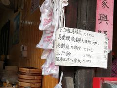 -陈妈妈的店-下沙灌汤烧卖(新场大街店)
