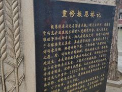 -召稼楼古镇