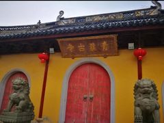 -上海青龙寺