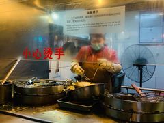 -滋啦啦油煎铺一乌镇萝卜丝饼