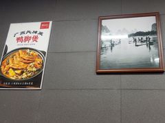 -61号餐吧(兴坪古镇漓江店)