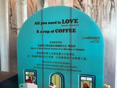-青岛富力艾美酒店