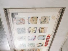 -老虎灶小吃