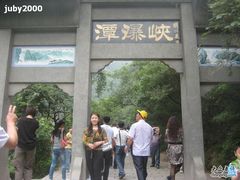 -云台山风景名胜区