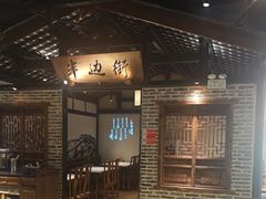 -辛香汇·锦里丨现炒川菜(滁州苏宁广场店)