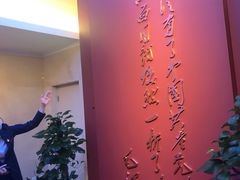 -中共一大纪念馆