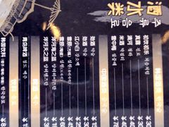 -大丰三千里韩式料理(三水湾店)