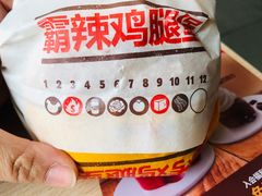 -汉堡王(保定万博广场店)