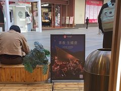 -霸王茶姬(正佳广场店)