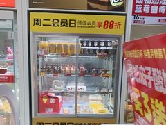 -味多美蛋糕(六里桥店)